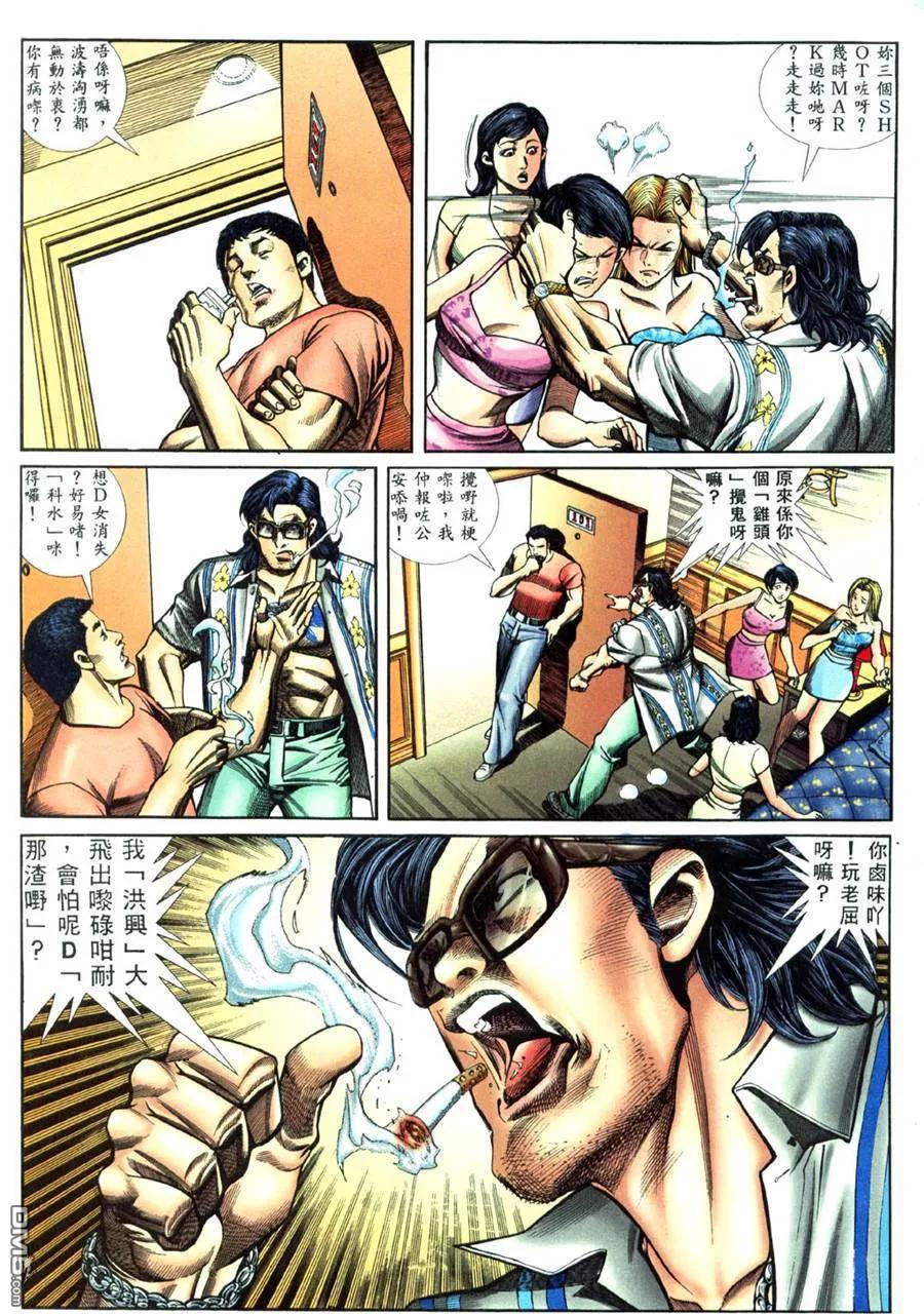 第18页