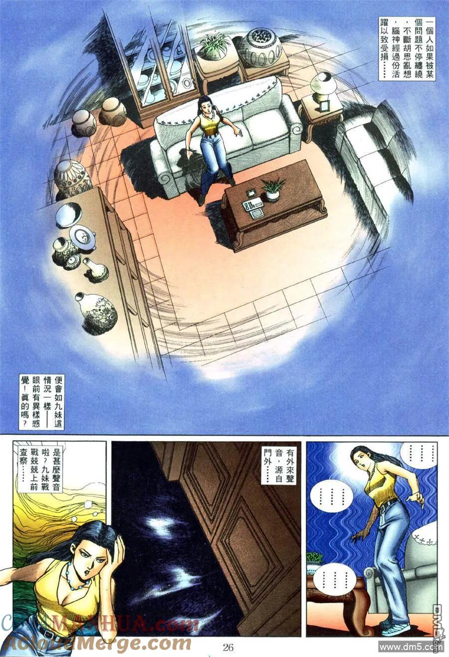 第21页
