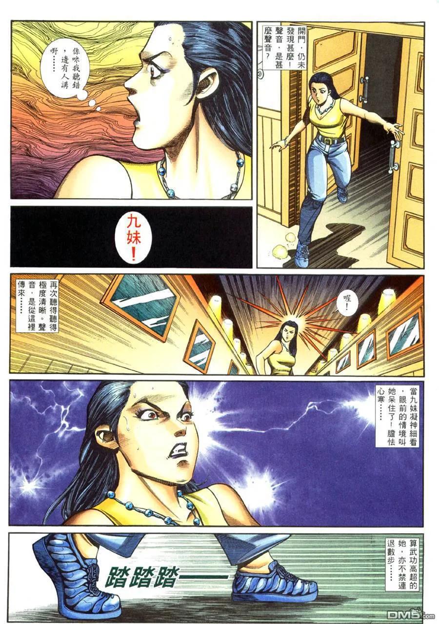 第22页