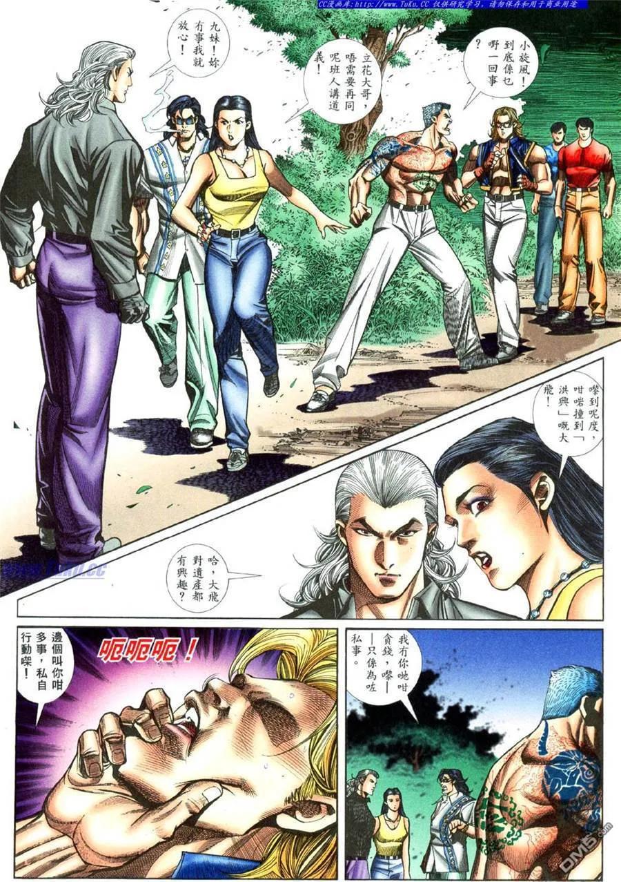 第10页