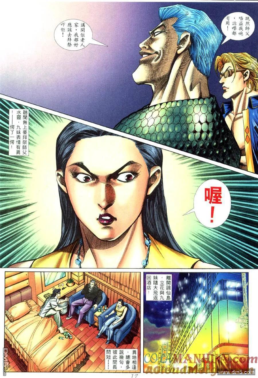第13页