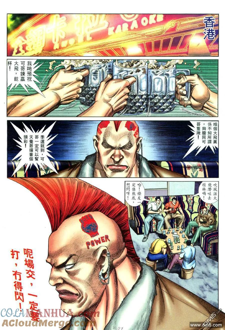 第17页