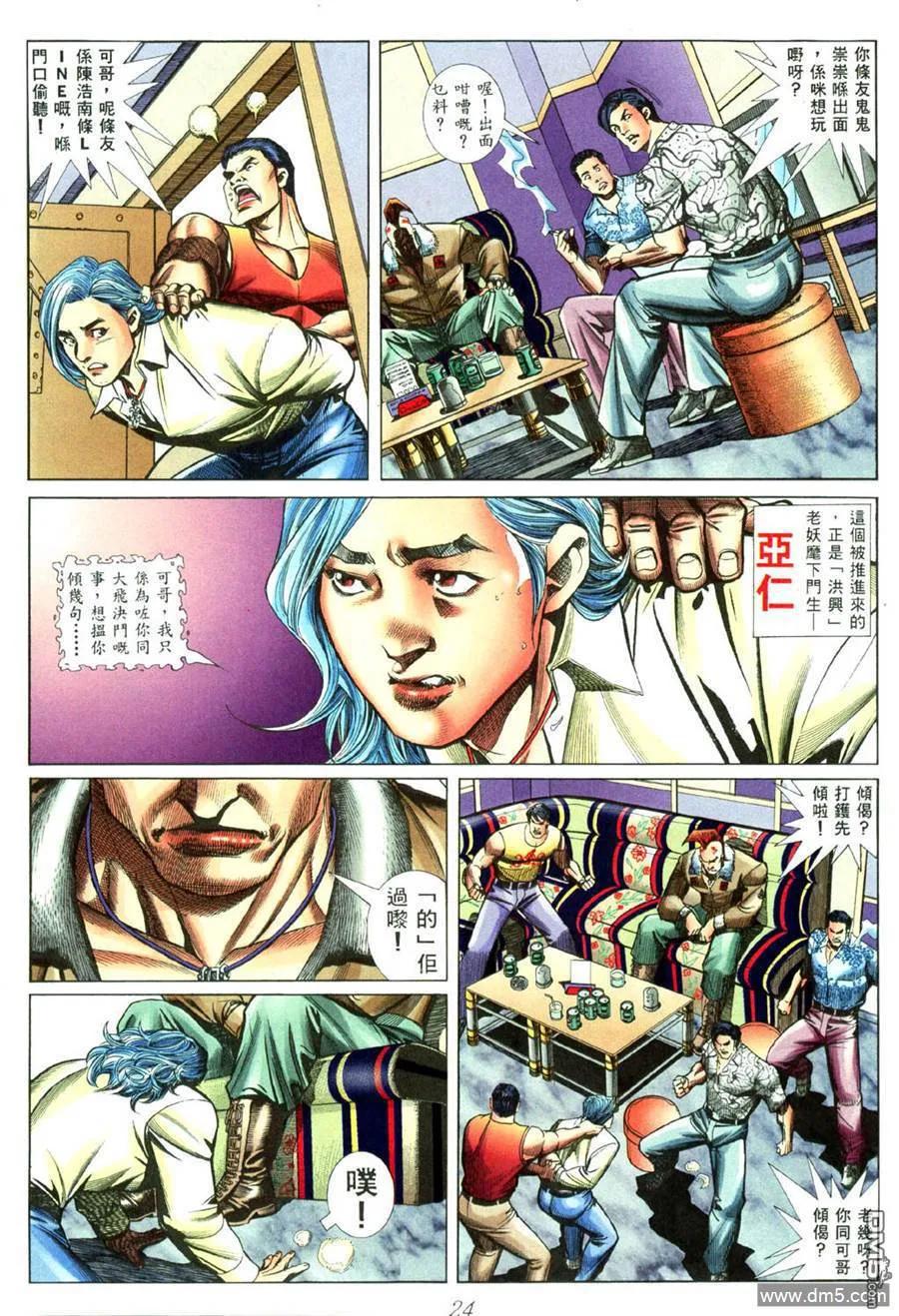第18页