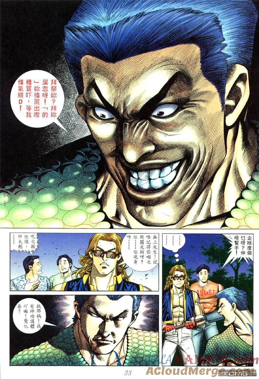 第27页
