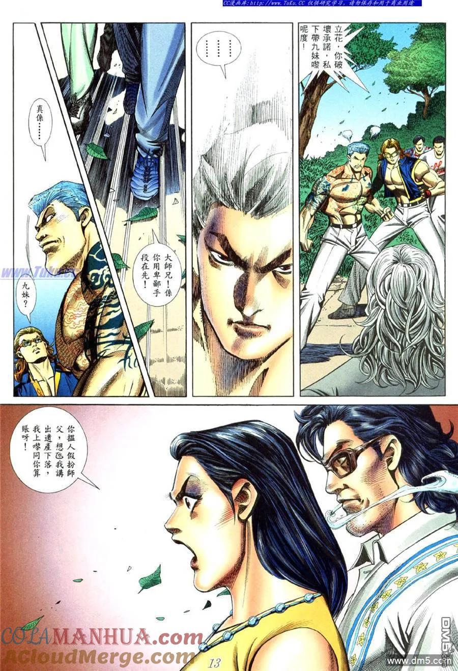 第9页