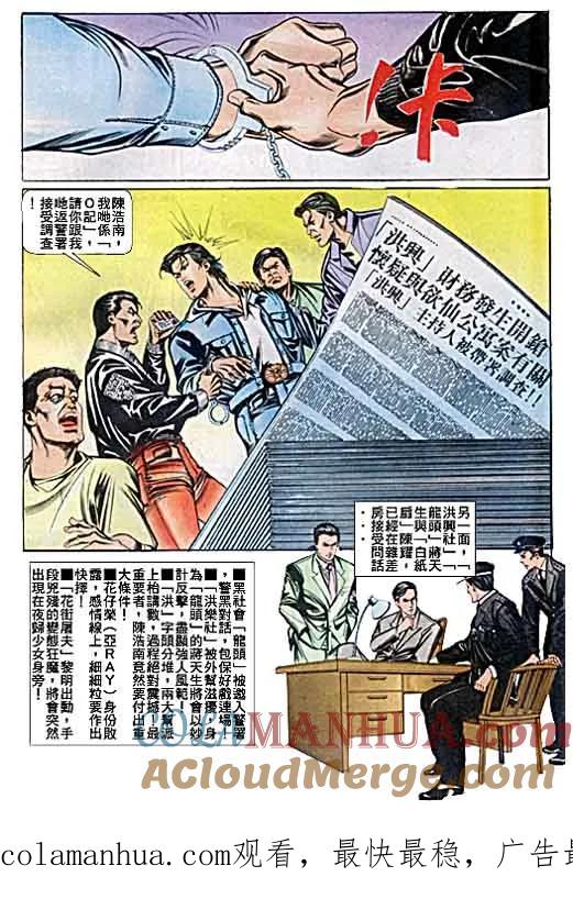 第29页