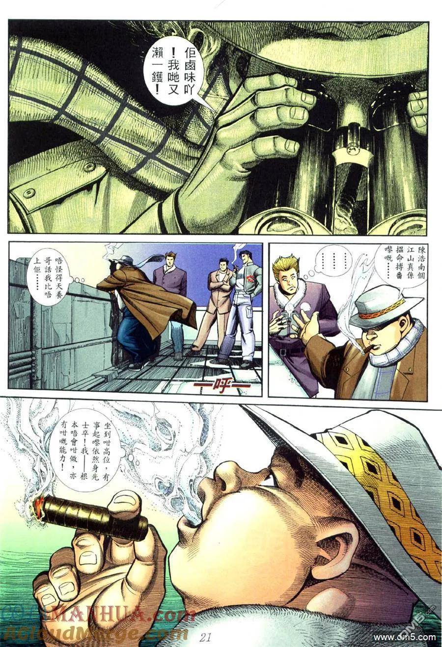 第13页