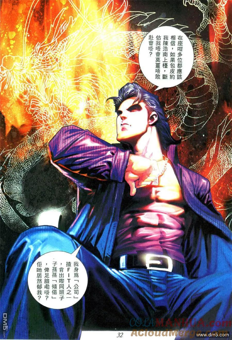 第23页