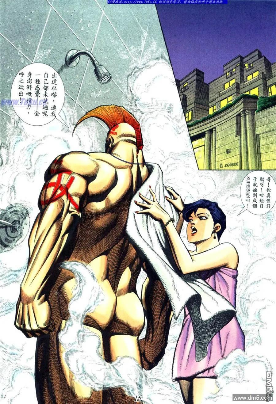 第8页