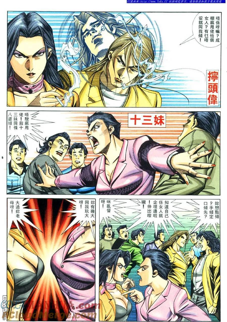 第11页