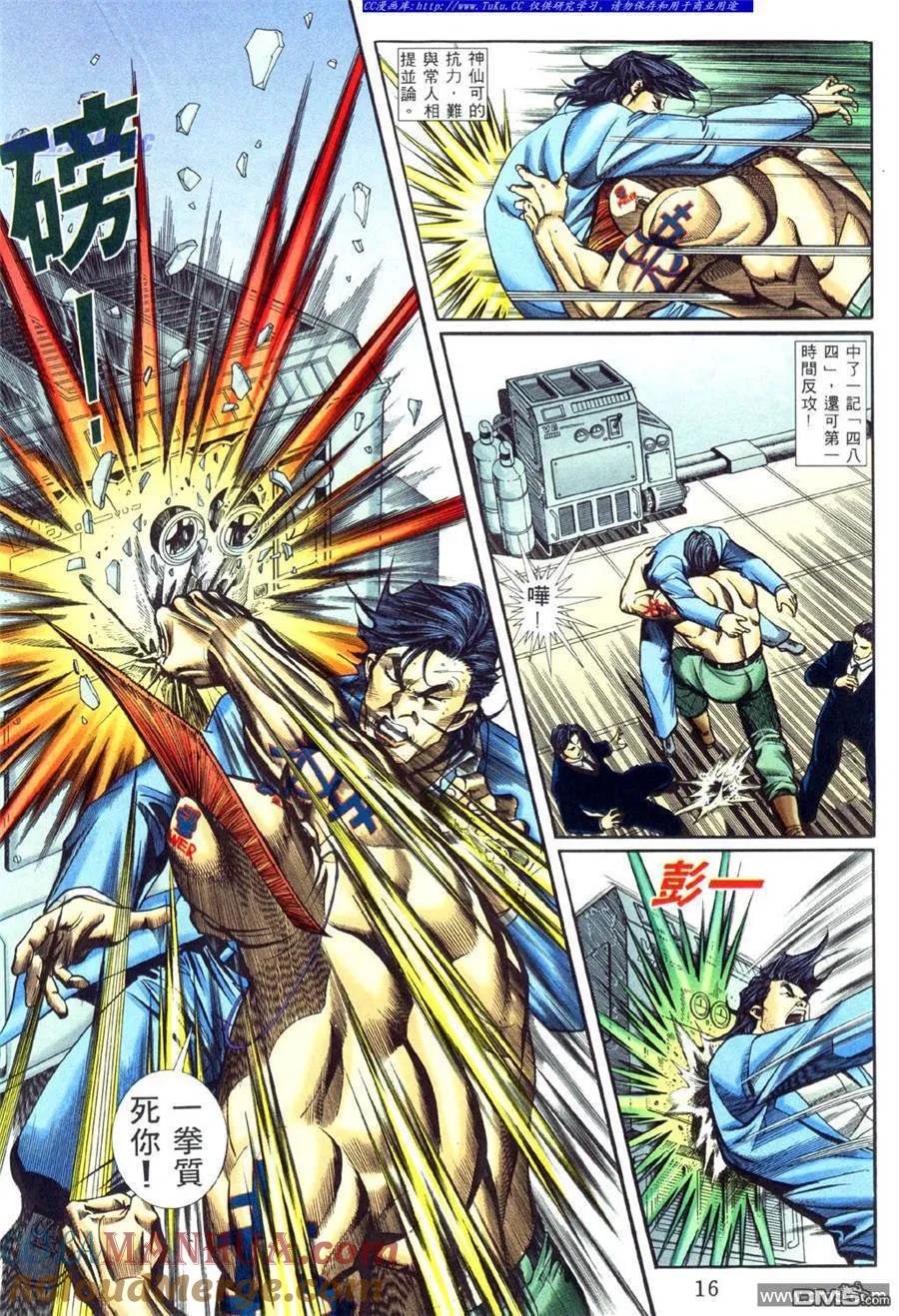 第11页