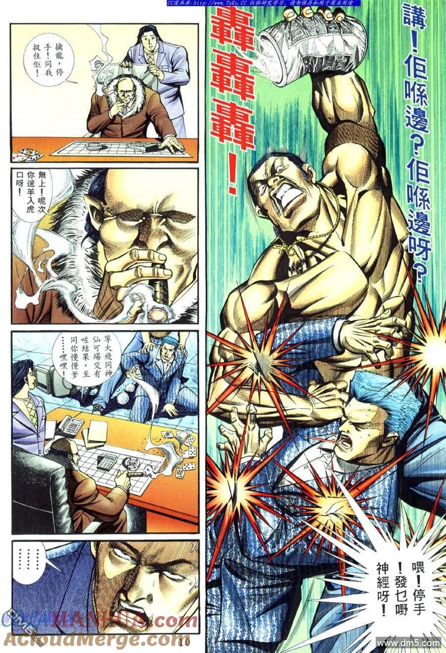 第5页