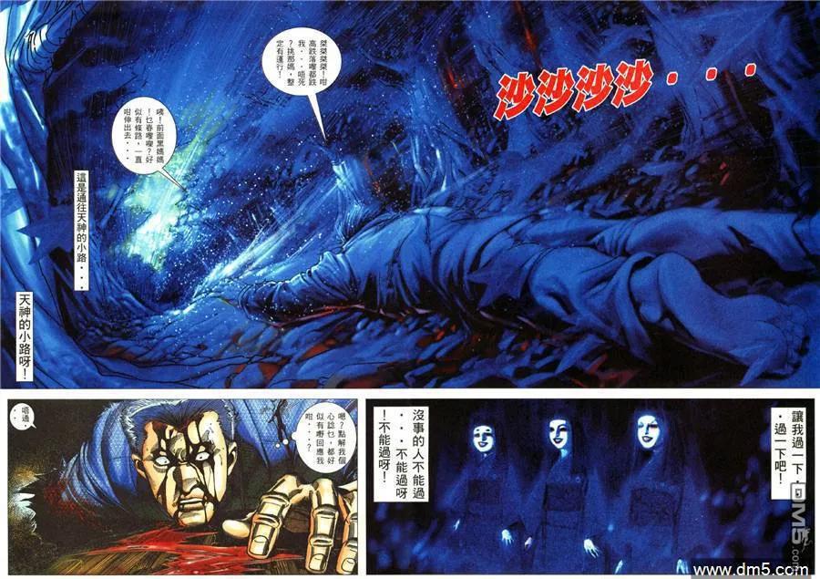第16页