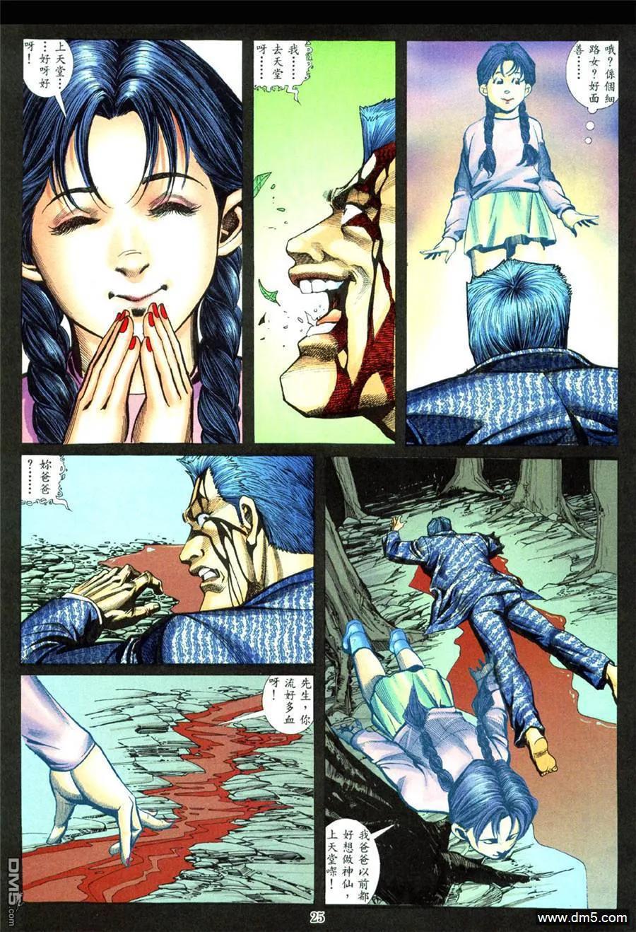 第18页