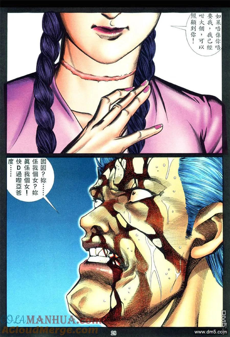 第21页