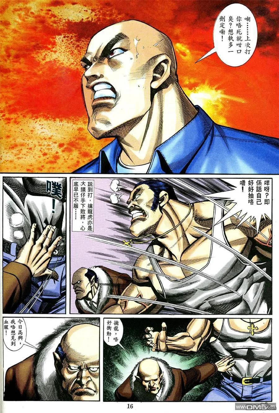 第12页