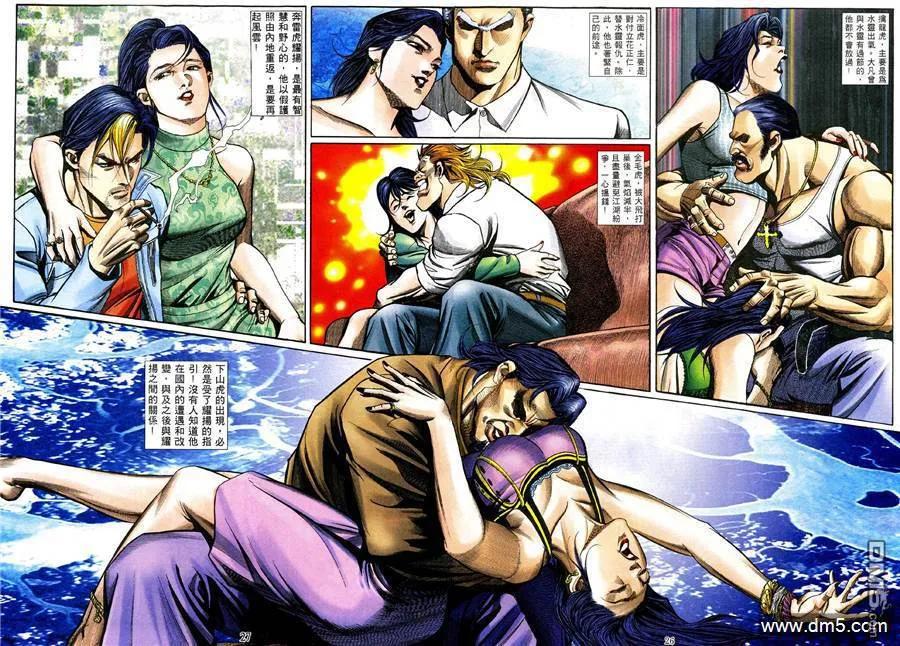 第20页