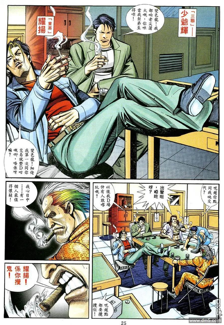 第18页