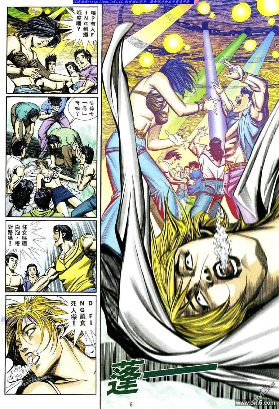 第2页