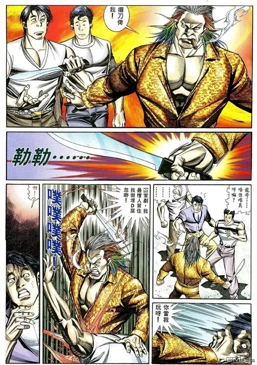 第22页