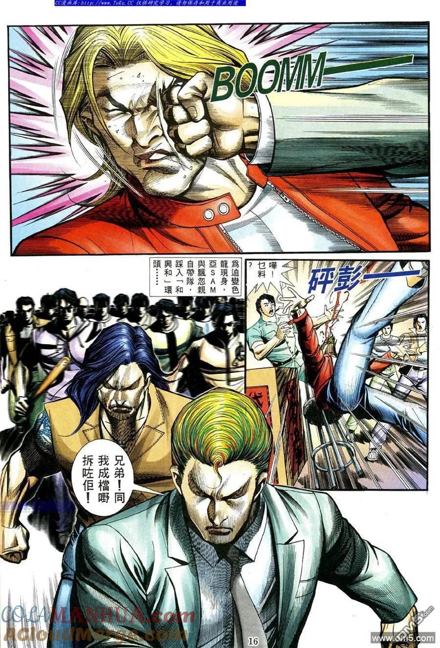 第11页