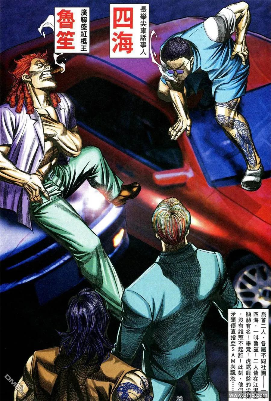 第20页
