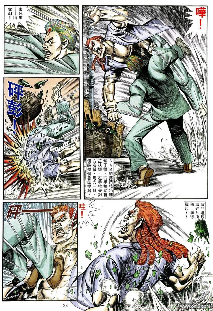 第18页