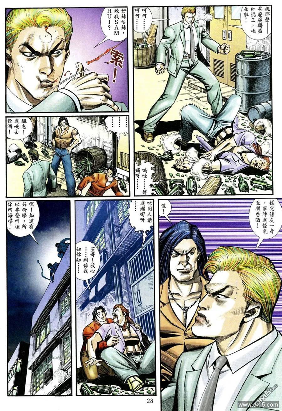 第22页