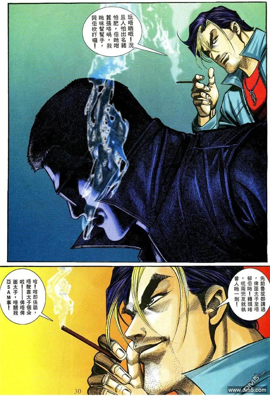 第24页