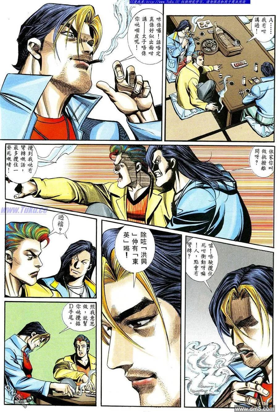 第10页