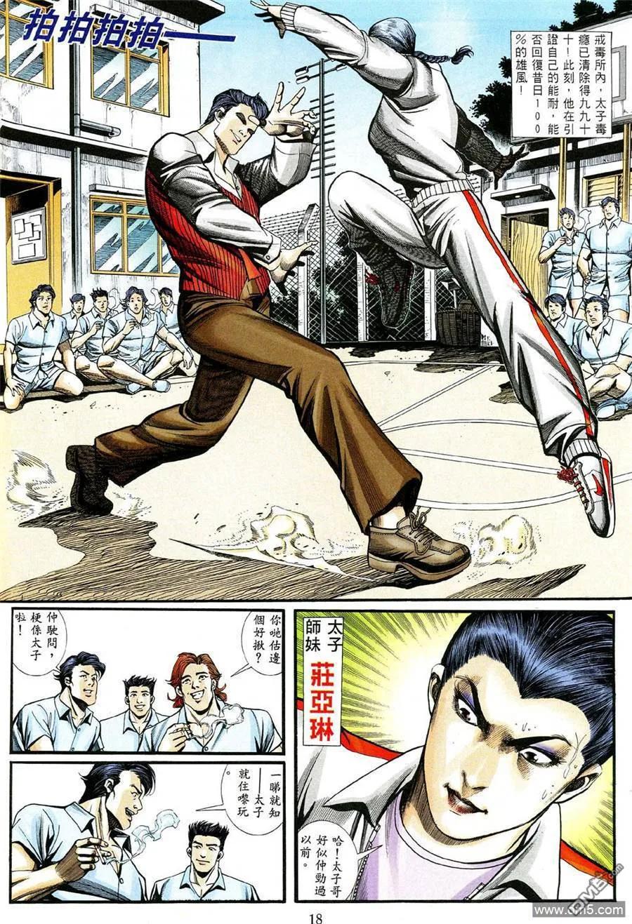 第14页