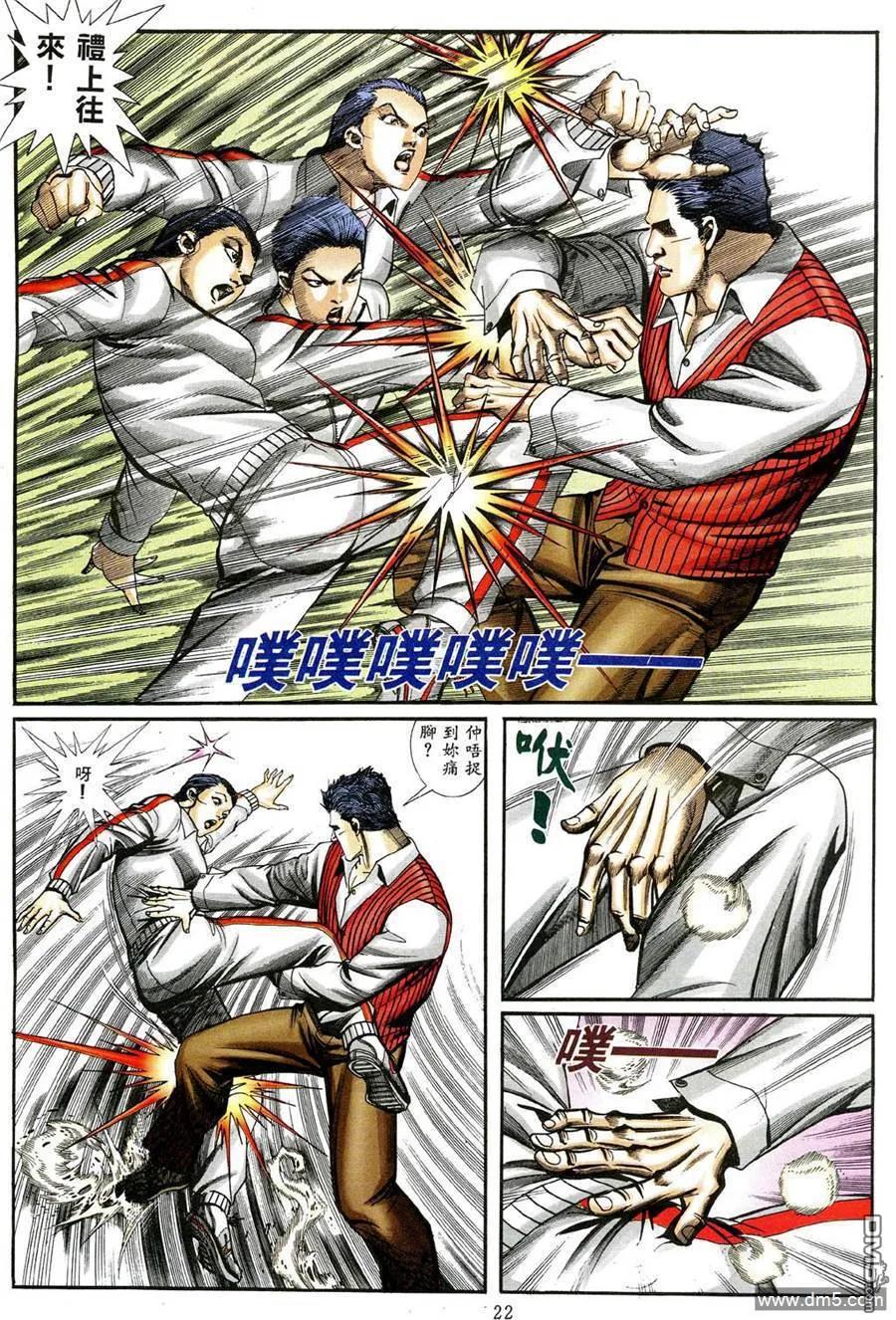 第16页