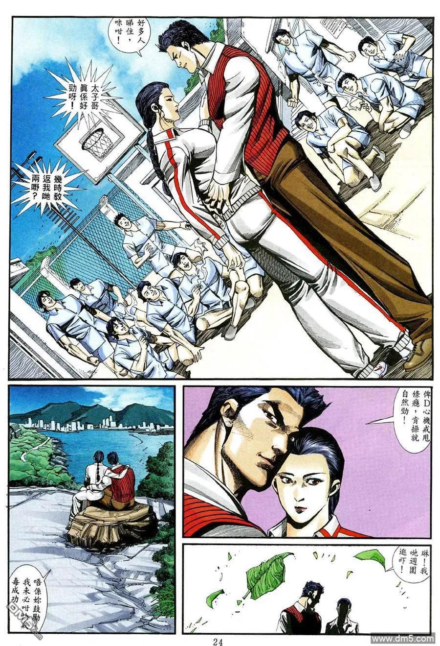 第18页