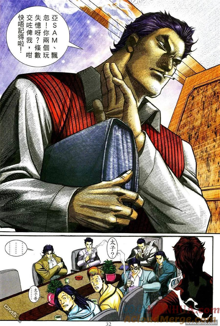 第25页