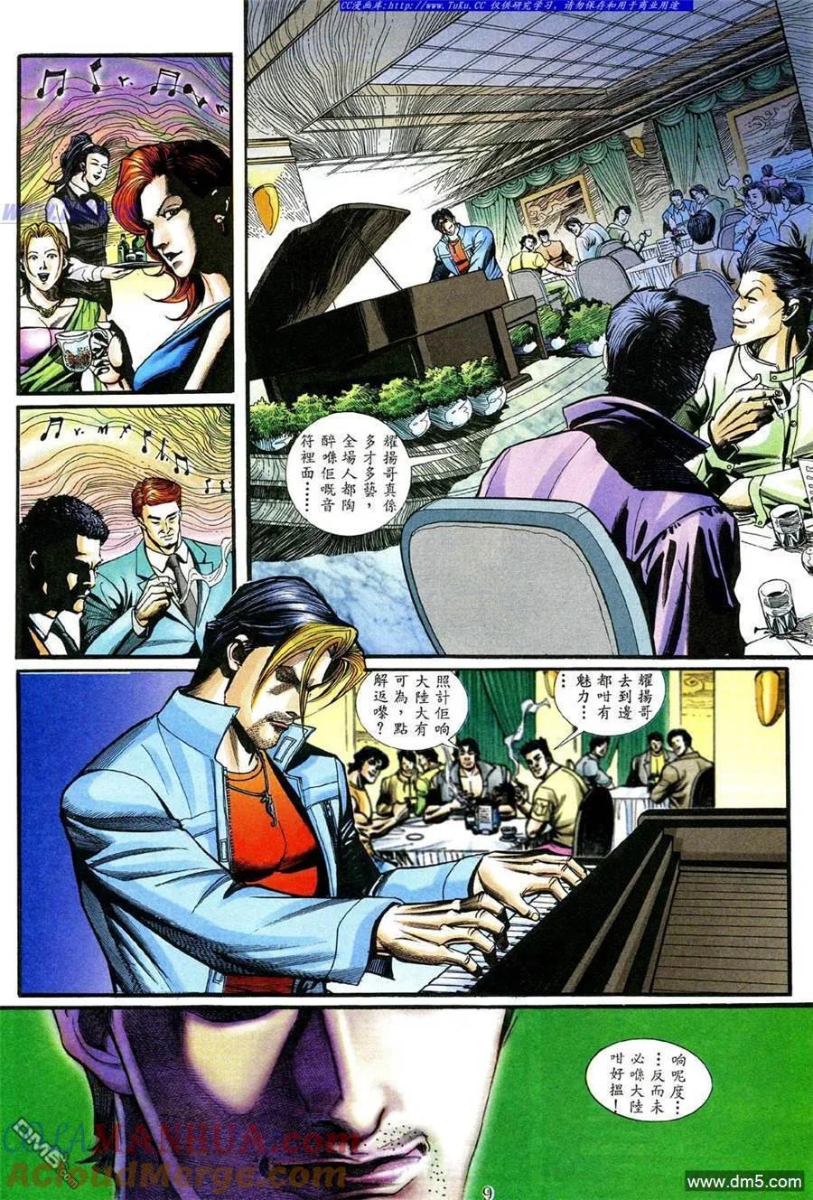 第5页