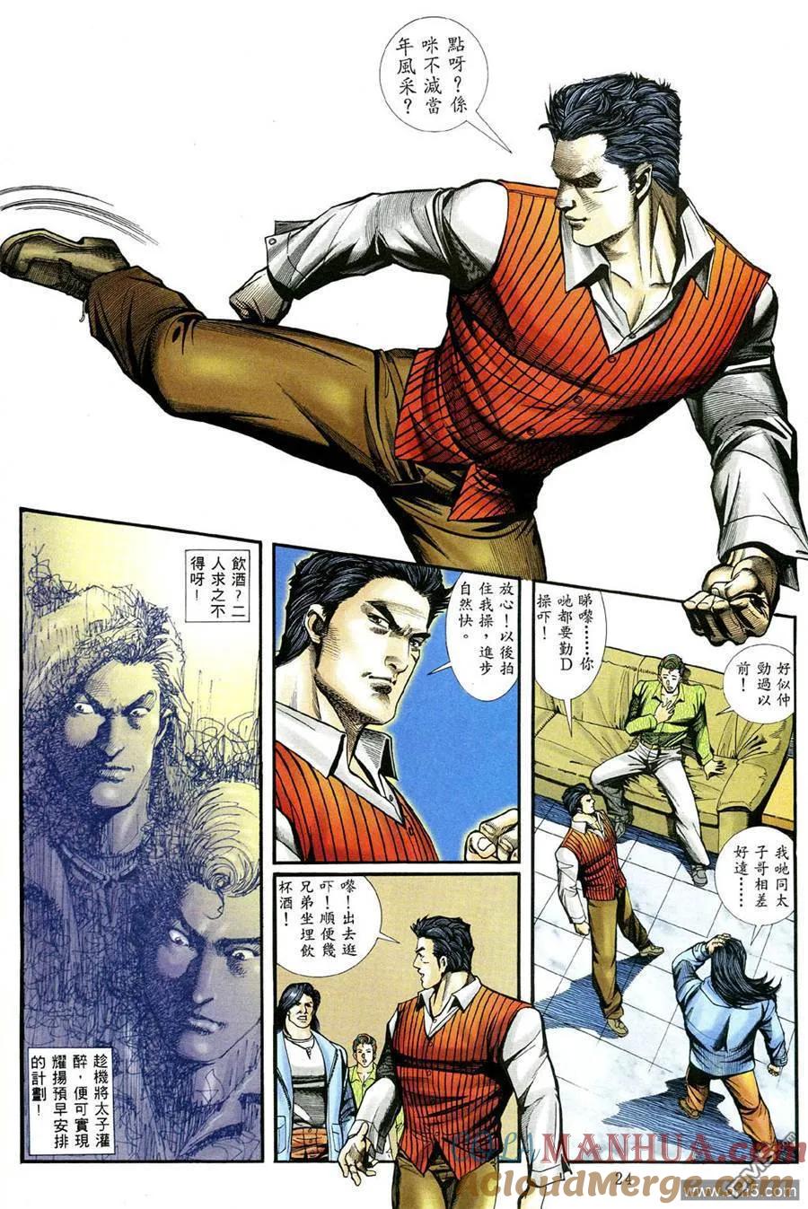 第17页
