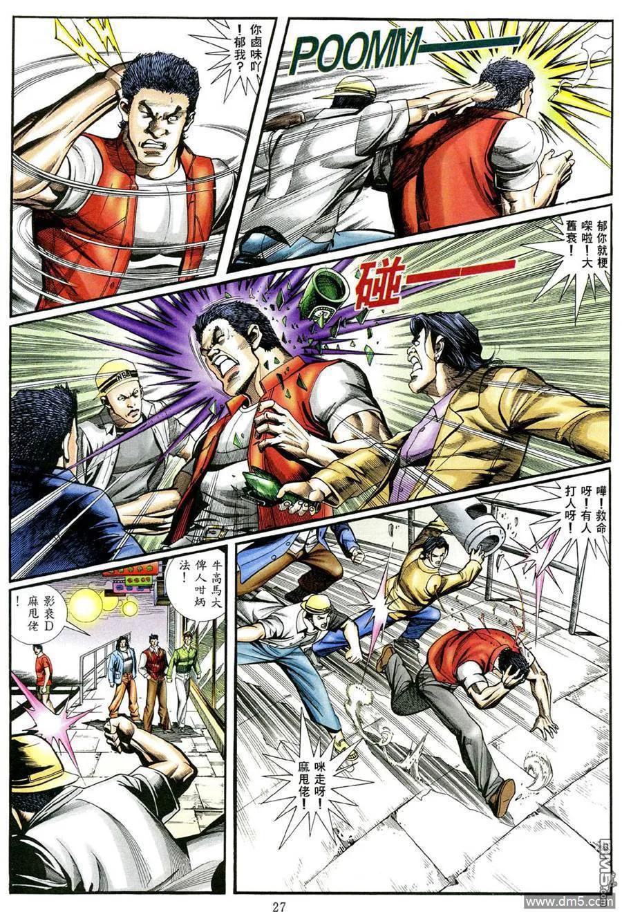 第20页
