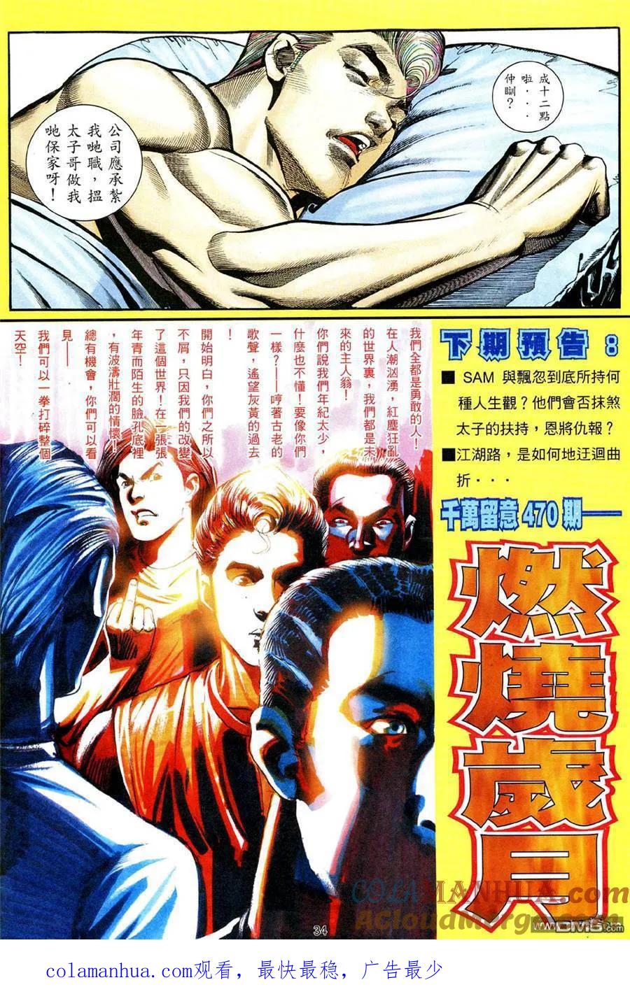 第27页