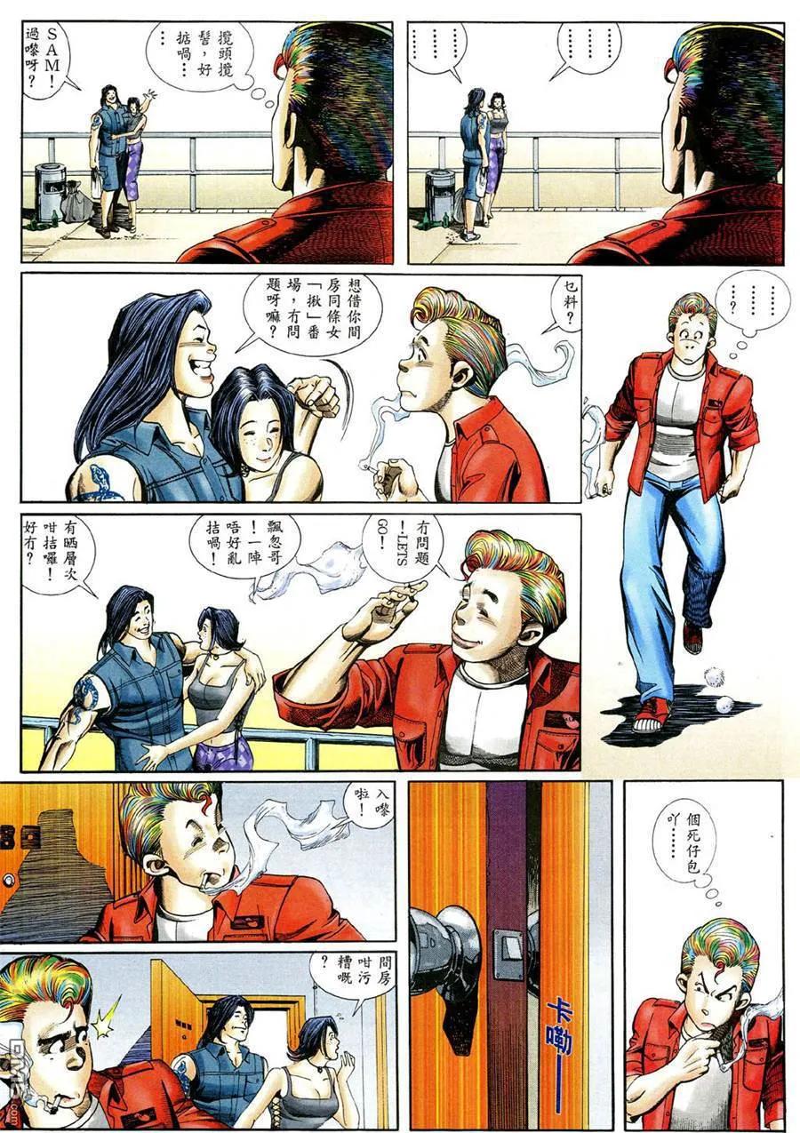 第14页