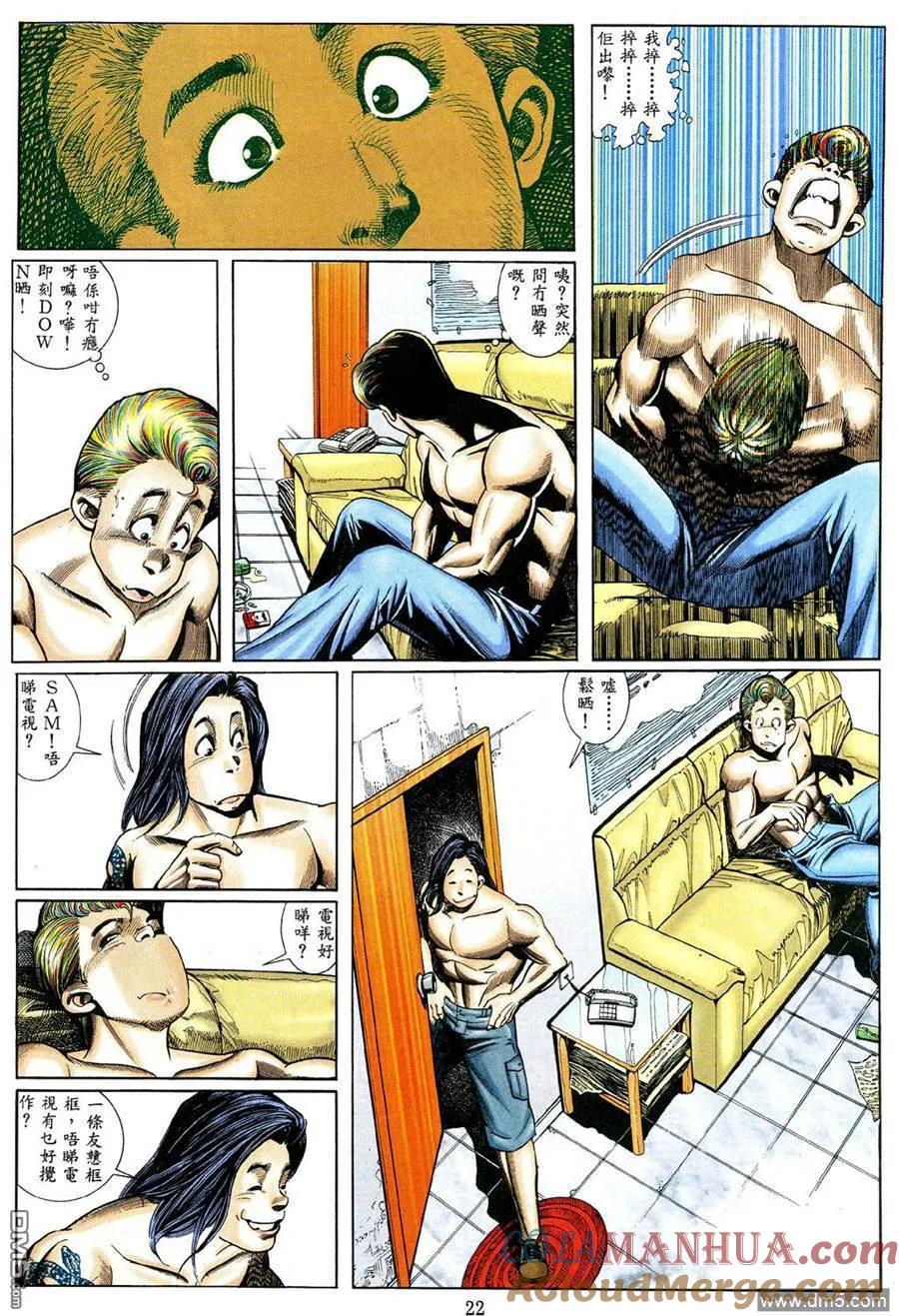 第17页