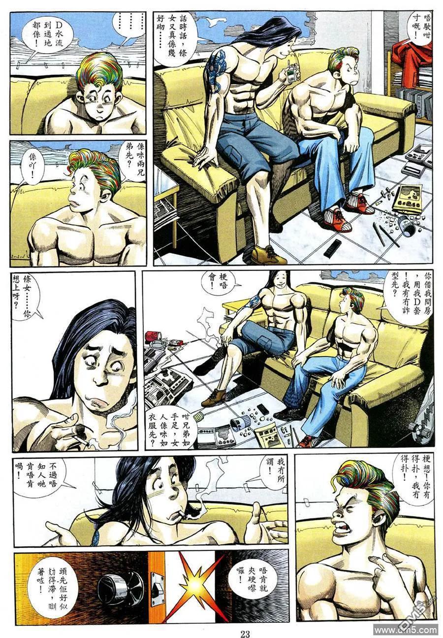 第18页