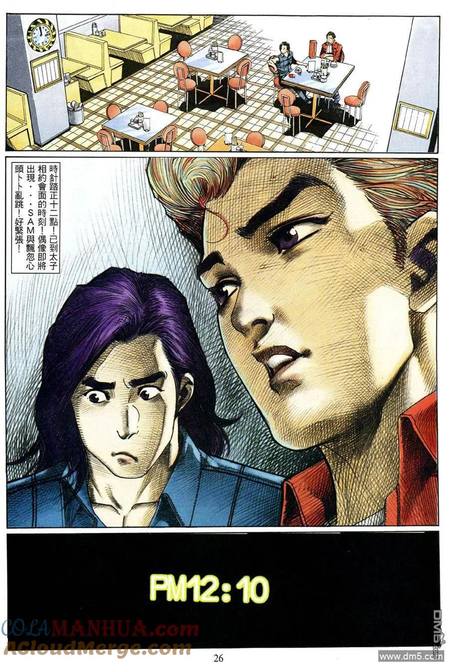 第21页