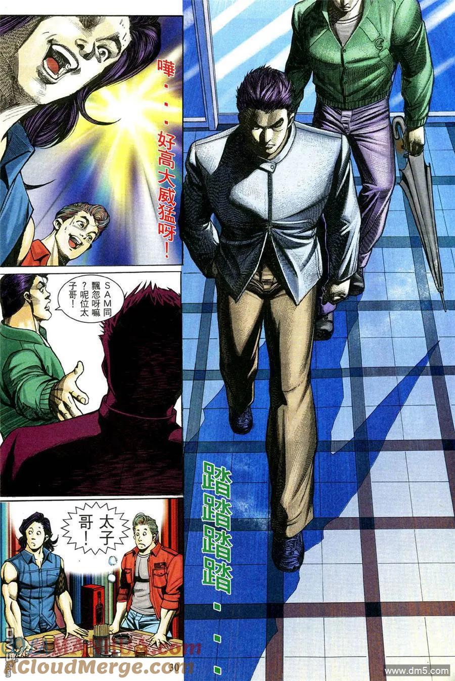 第23页