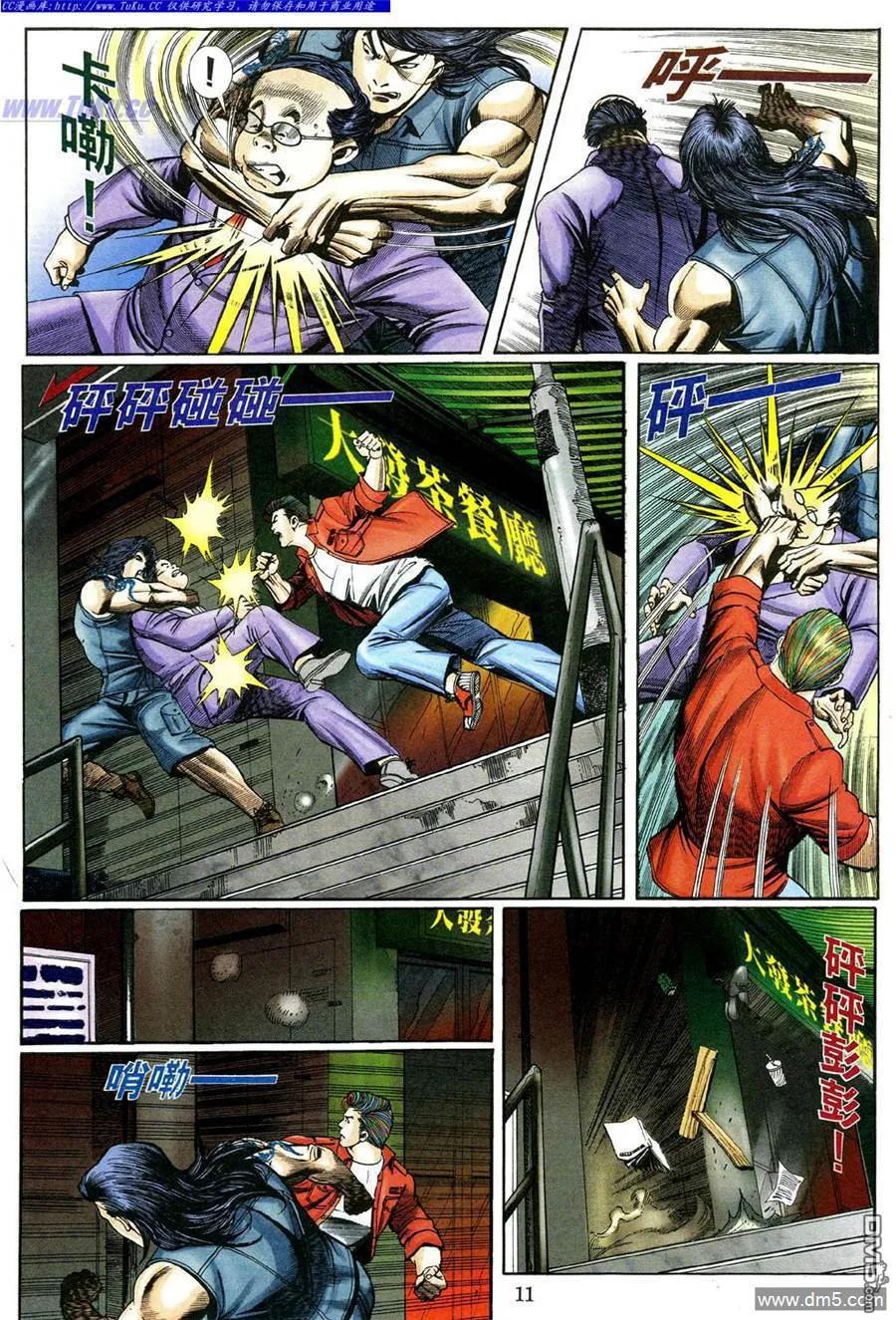第8页