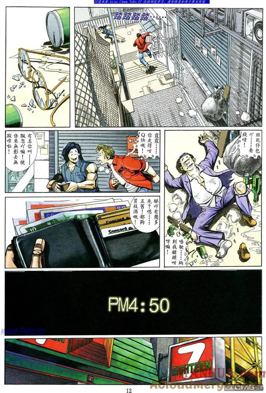第9页