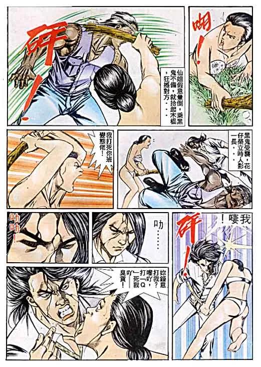 第22页