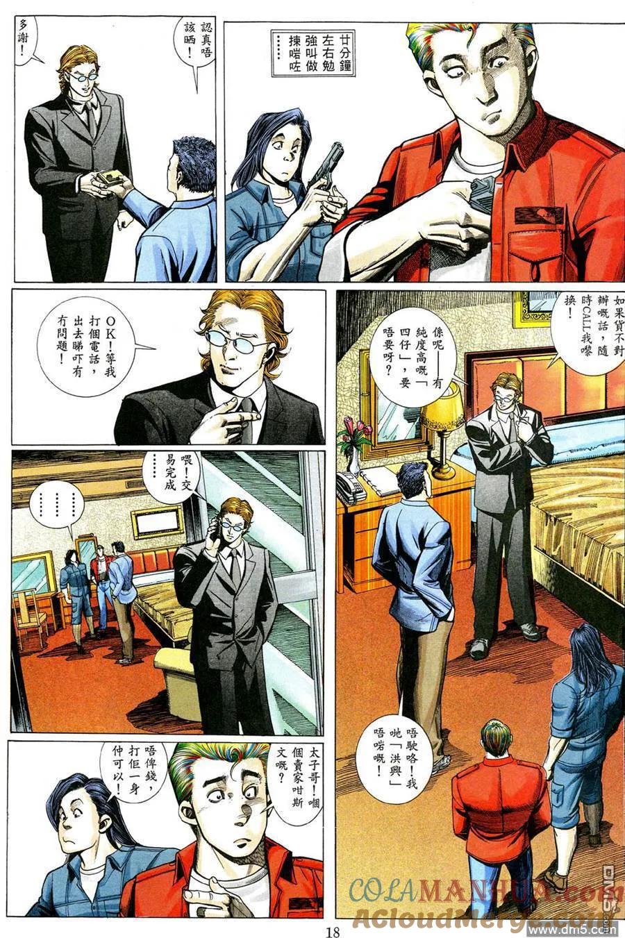 第13页