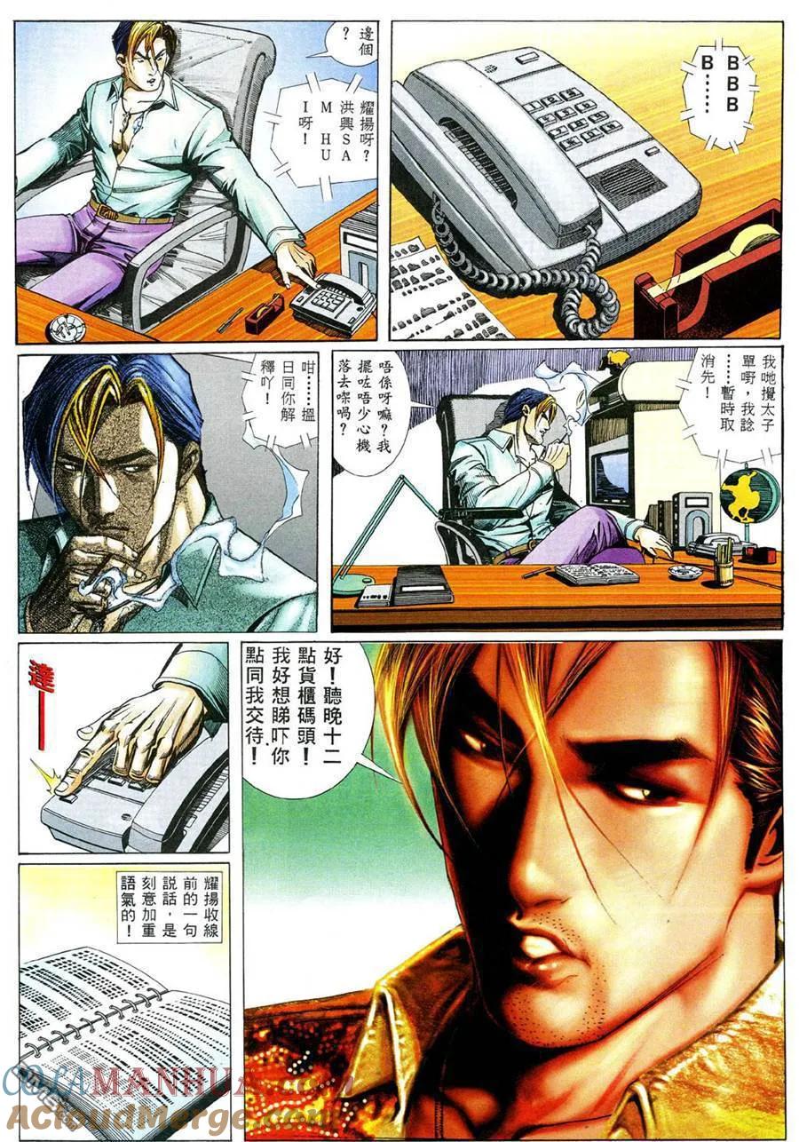 第23页