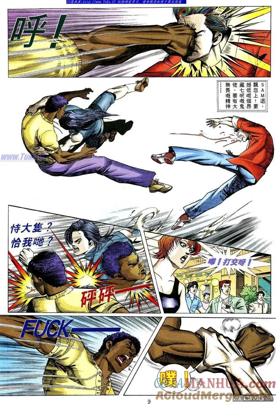 第5页