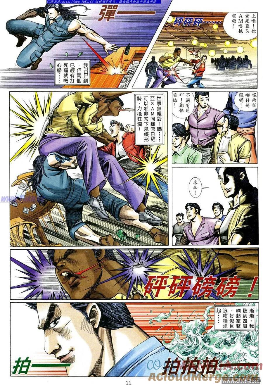 第7页